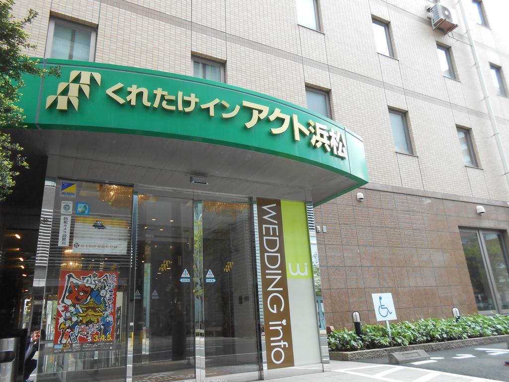 Kuretake Inn Act Hamamatsu Exterior photo